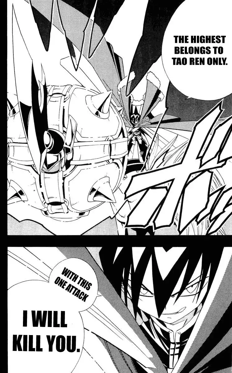 Shaman King Chapter 179 3